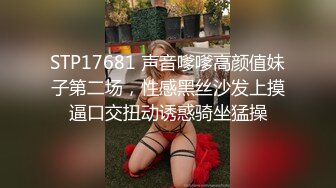 大神空虚猫VIP选妃优胜者2❤️男朋友是个美国人丰满美女欧美身材穿着黑丝红高跟非常耐草