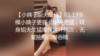 【精品推荐】风骚性感美少妇跟两个老铁3P被双洞全开干的很是带劲