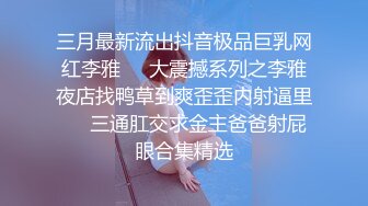  素颜女神露脸第一视角自慰，聊聊性经验，再和男友交无套后入操逼