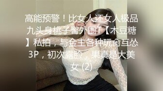 【新片速遞】 熟女控福利,俩60多岁丰满大妈按摩店下海互嗨,丰满肉体,赘肉下垂,张开腿看老B