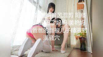 【新片速遞】和公司熟女饥渴人妻偷偷出去车震，极品绝美身材 