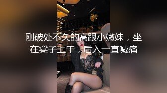 [2DF2] 高颜值短裙妹子，舌吻口交调情后入抽插猛操呻吟娇喘 - soav_ev_evMerge[BT种子]