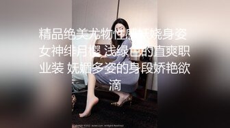 【OnlyFans】逃亡JJ爱KK，狂干群P，大型淫乱场面，两人真实夫妻，女的身材超级棒，群p的场面太过震撼 62