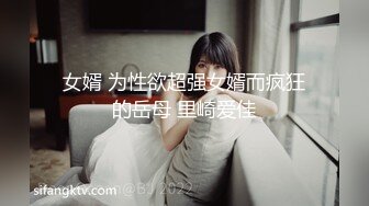 新作合集，专业摄影师【LEWEI】街头车来车往，女神裸体捆绑拍摄，艺术与情色的完美融合，