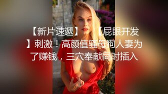  气质短发骚妇幽会闺蜜老公开房偷情骚妇躺平享受老哥的漫游舌舔