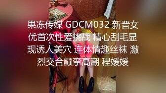 熟女系列 旗袍黑丝少妇 操起来很有韵味