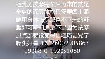 【自整理】和女网友到野外徒步，走到一半又渴又累，给她喂点男人生产的营养液吧！【76V】 (74)