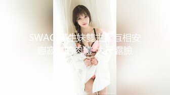 星空传媒XK8164公路皇后网红女机车手被强行插入