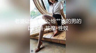 探花田伯光网约??首次下海的邻家精神眼镜小妹，又害羞又骚