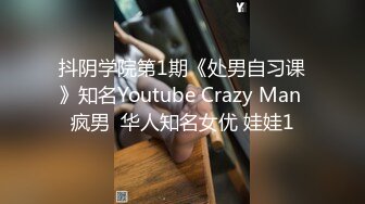  清纯小母狗 调教19岁制服母狗学妹，同学老师眼中的乖乖女私下超级反差