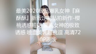 FSOG-023 游戏陪玩特殊服务