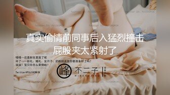 浙江金华舔逼高手找单女，夫妻情侣-口爆-校花