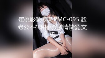 SWAG剧情精品：清纯FeiFei美尻被家教老师淫乱