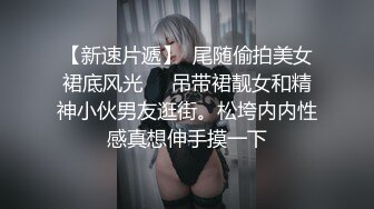 《最新重弹✿福利》✿青春无敌✿推特清纯可甜可盐白虎一线天萝莉女神【软萌兔兔酱】高价私拍，剧情啪啪魅魔温泉捆绑中出