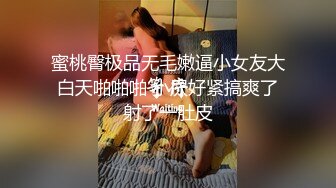 有点小羞涩眼镜妹子，酒店开房啪啪露脸口交卖力口，无套操蜜穴