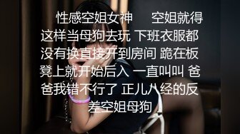 【重磅推荐】清纯萝莉小女友自拍泄密流出