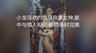 ✨反差骚婊女神✨女大母狗 出门就这样穿 到酒店衣服都没有脱 就把丝袜先撕开就干了起来 嘴里不停说着是爸爸的母狗 精盆 厕所 (3)