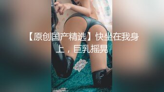 屁眼狂喷的黑丝网红（报名操女主\完整视频在简-介平台搜【w1】找我