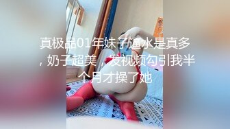 【19岁女孩】最后一天直播大学生，菊花有被开发的潜力，极品美鲍鱼，里面白浆淫液超多