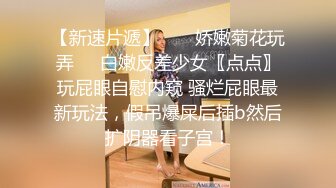  新片速递少妇探花山哥酒店约炮网聊陌陌附近人约出风骚小少妇动作熟练一看就是老司机