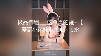 【一旦高潮就脸红】超清纯反差日本美少女「yuahentai」OF私拍【第二弹】 (13)