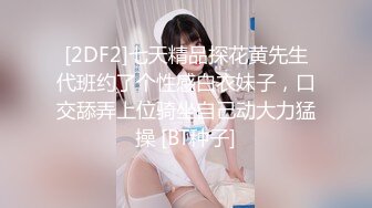 【新片速遞】 ✨推特高颜值美女反差婊S身材蜜桃臀被男友疯狂后入和喜欢用粗大的水晶棒「Meaw_LLL」