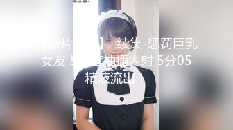 JDSY042.兔小白.天降精喜乞丐操少妇.精东影业