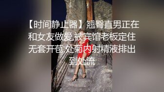 强烈推荐！人间尤物推特100万粉硅胶娃娃般细腰肥臀巨乳嫩逼露脸女神【性瘾患者小姨妈】订阅，各种啪啪内射，满满撸点