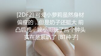 性感美女被跑友干的腿脚发软还是不满足真骚