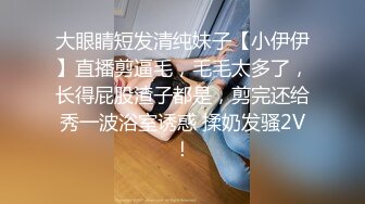  熟女阿姨 听到儿子叫妈妈可刺激了 逼逼好痒 好喜欢被干的感觉 妈 来吃一会儿