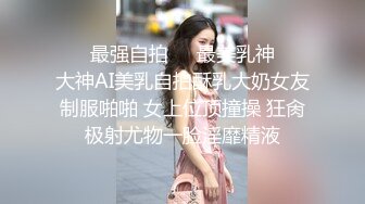 绝美妖姬TS时诗君君，仙女棒插仙女洞，天堂般的快乐 猥琐男也凑热闹将鸡巴奉上给君君舔 第三部！