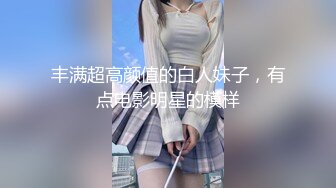 【新片速遞】年纪小小性欲超强童颜巨乳漂亮嫩妹和男友双人啪啪大秀年纪不大奶子不小叫床勾人