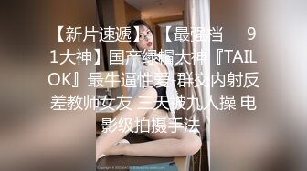 高端泄密流出❤️果团网网红模特 莫雅淇 被富二代包养期间反差自拍性爱福利5