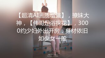 眼镜御姐少妇回馈粉丝,宾馆开房壹次全方位全项目享受,小哥直呼受不了