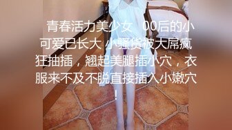 街边小饭店老板娘创业不易,後厨和老公啪啪,食品冰箱前蹲地撒尿