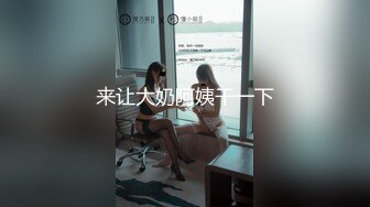 麻豆传媒MKY-TX-007后座情侣的3P邀约【MP4/253MB】