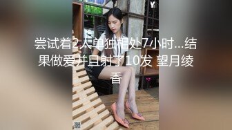 AI换脸视频】杨幂   二次元的诱惑