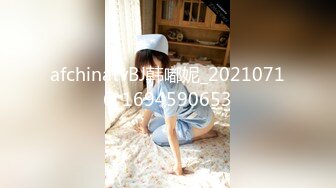 《极品女神反差泄密》最新流出万狼追踪P站OF华人淫秽男女【苹果情侣】订阅，S级身材长腿翘臀各种无套啪啪，画风唯美 (8)