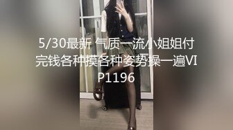 【国模4K私拍精品】，21岁广东大学生，【云瑶】，重金线下2000一小时私拍，蜜桃臀后入完美角度，青春美少女