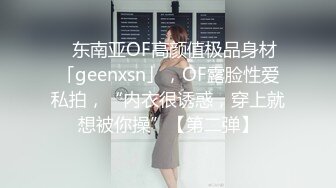 没想到还福利的露了脸【绝品】【00后的姑娘】12天合集（上）清纯美乳少女，这奶子真美啊，做爱道具秀！