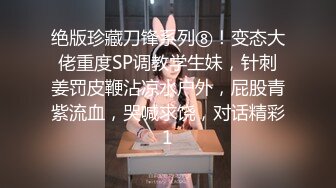 定制剧情少妇用身体替老公还债