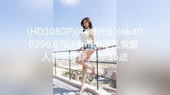 最新极品流出超极品纹身美女 佩儿 大尺度私拍流出 极品美乳超美 唯美啪啪[157P+47V/2.42G]