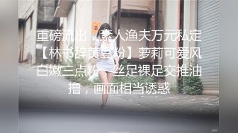 XK8077妻子的报复-璟雯