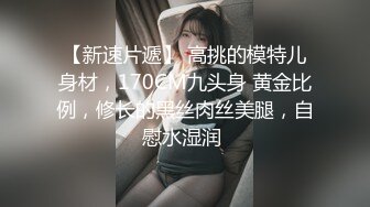 优雅御姐网红女神『NicoLove』✿风情万种顶级身材不做女神当小母狗，蜂腰蜜桃臀粉红蜜穴操到腿软！