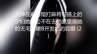 操着别人的老婆，真的爽。无套高潮乱叫