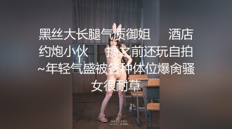 【极品女神❤️超级H弹】秀人顶级女神『王X瑶』最新原版高清魅惑大放送藕粉色职业装_ev