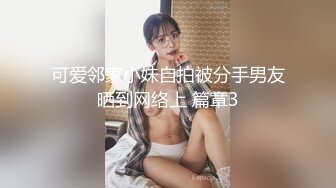 黑客破解家庭监控摄像头偷拍 卫生间丰满女主与佣人洗澡上厕所