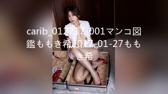 FC2-PPV-4538719 笹塚のえろい友達、焼肉行【高清無碼】