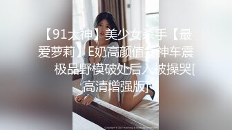 《极品瑜伽嫂子》大嫂上卧室开始换衣服看见大嫂光滑白嫩的皮肤粉嫩的咪咪头饱满粉粉的鲍鱼