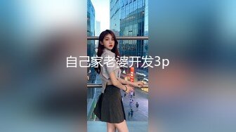 【新片速遞】 熟女妈妈 扒开让我看看 哎呦哎呦 妈妈爽不爽 妈妈全身洗香香床上开裆小内内 骚逼一摸全是水 被无套输出 